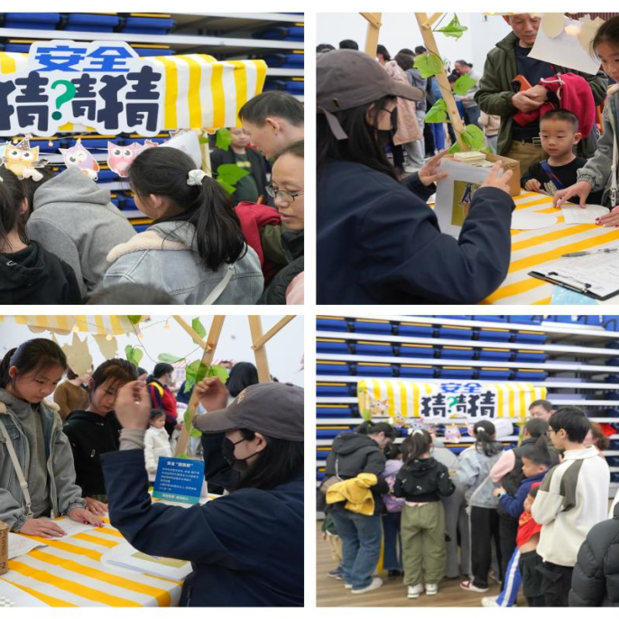 “安全相伴,快乐假期”假期安全亲子教育活动报名啦!