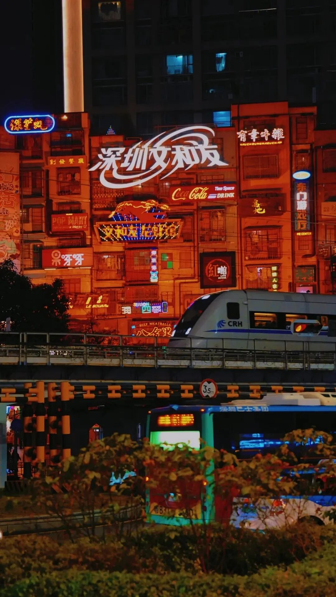 官方认证！“深圳打卡点”来了！