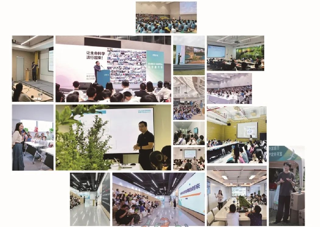 深圳国家基因库开放日科普嘉年华来啦!
