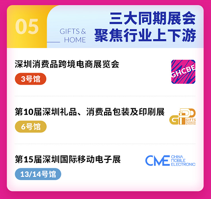 门票免费！24万㎡家居大展，4500+品牌根本逛不完？