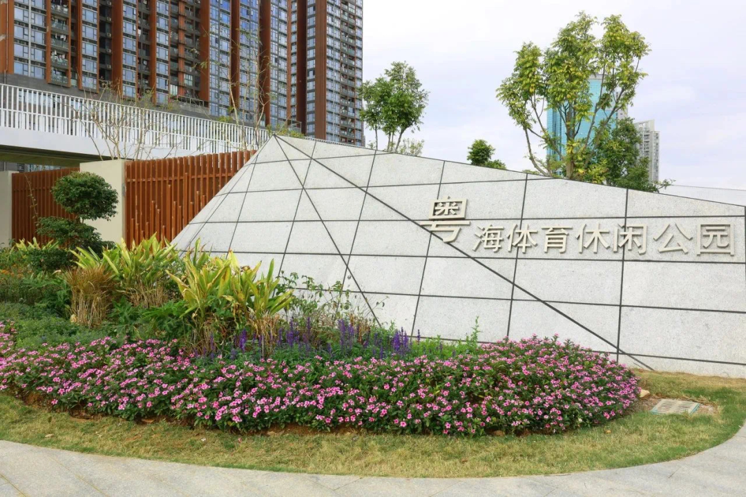 【公益惠民】2025年劳动节罗湖文体场馆开放安排
