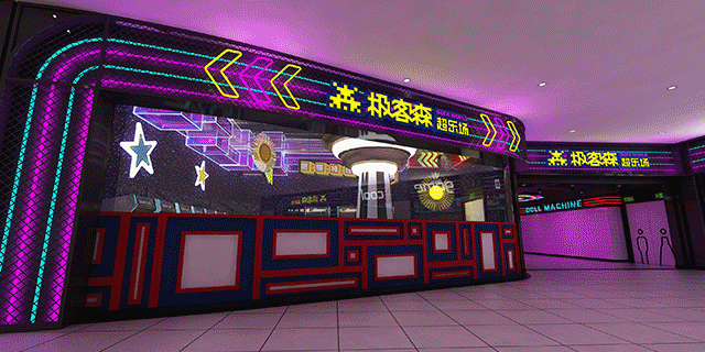 【深圳10店通用·电玩】99抢200元『极客森超乐场』200枚游戏币套餐，199元=400枚；全场通玩！