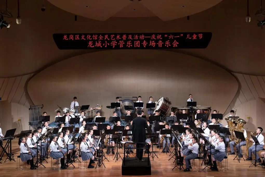 【公益抢票】“龙岗午后音乐时光 ”之龙城小学管乐团专场音乐会,邀您聆听少年们的璀璨乐章!