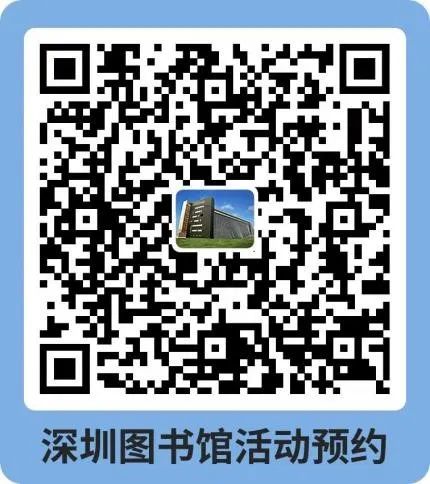【深圳图书馆】古风香囊,岁月里的一抹沉香!