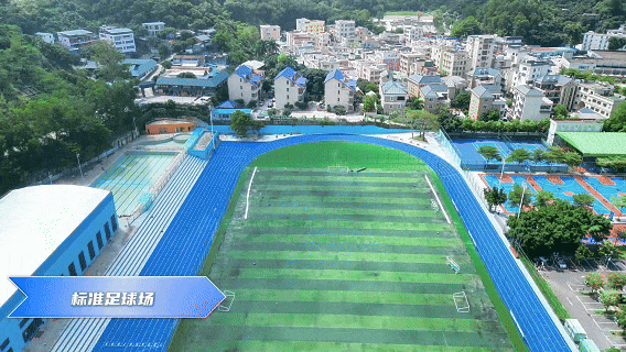 深圳运动新地标!「森系体育园」回归!