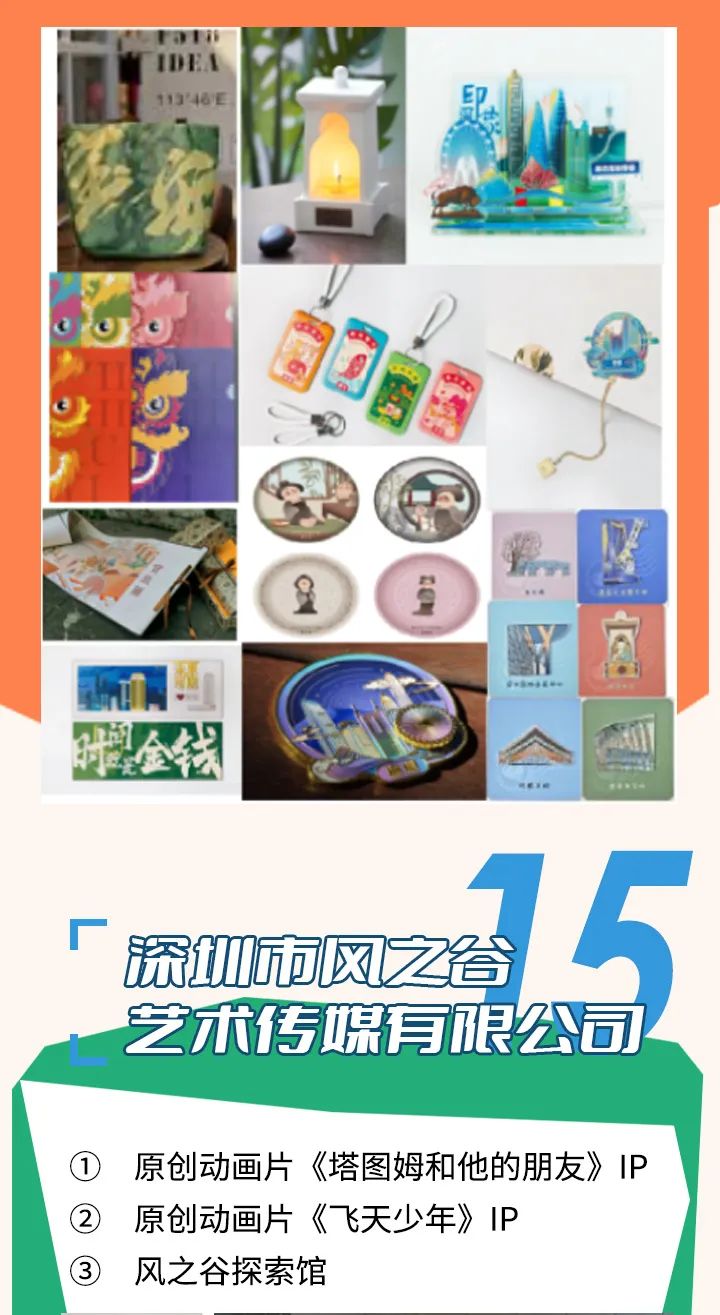 限时5天免费!宝安文博会专线来了!