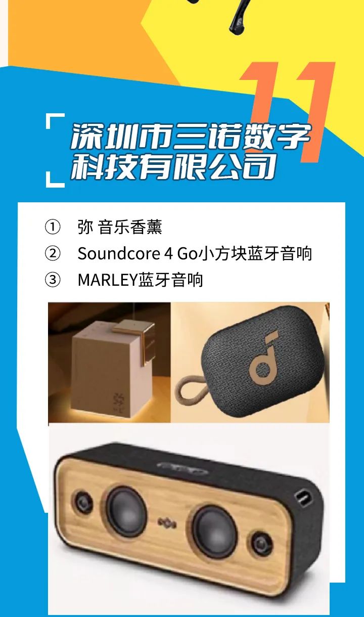 限时5天免费!宝安文博会专线来了!
