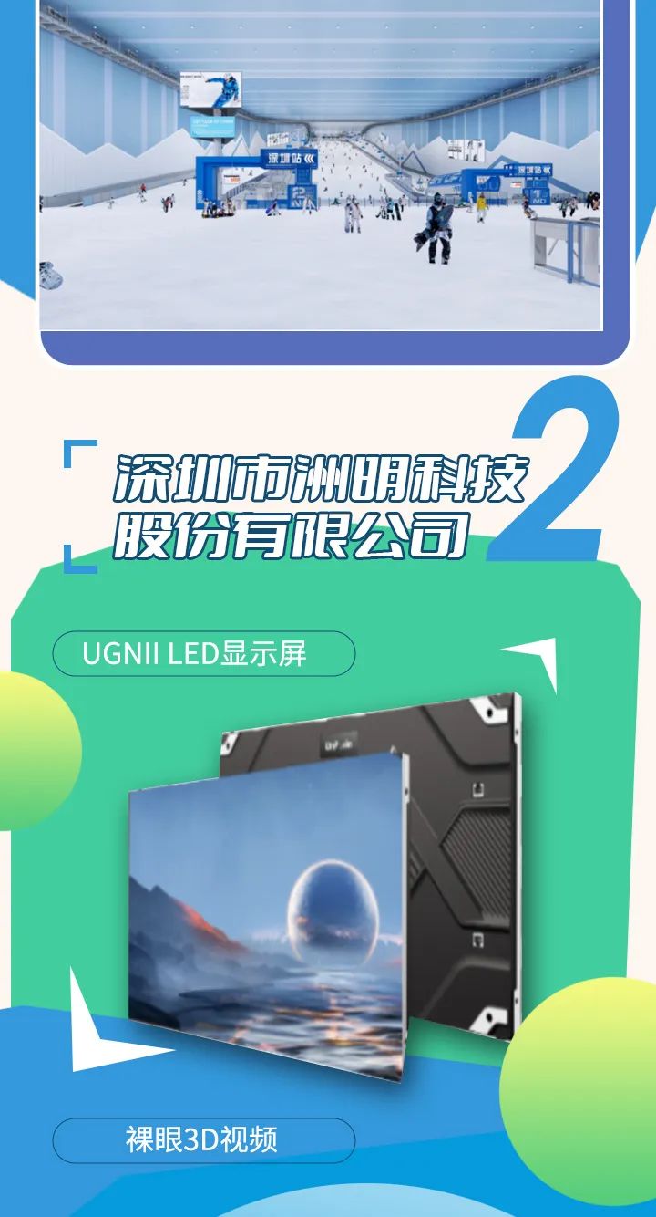 限时5天免费!宝安文博会专线来了!
