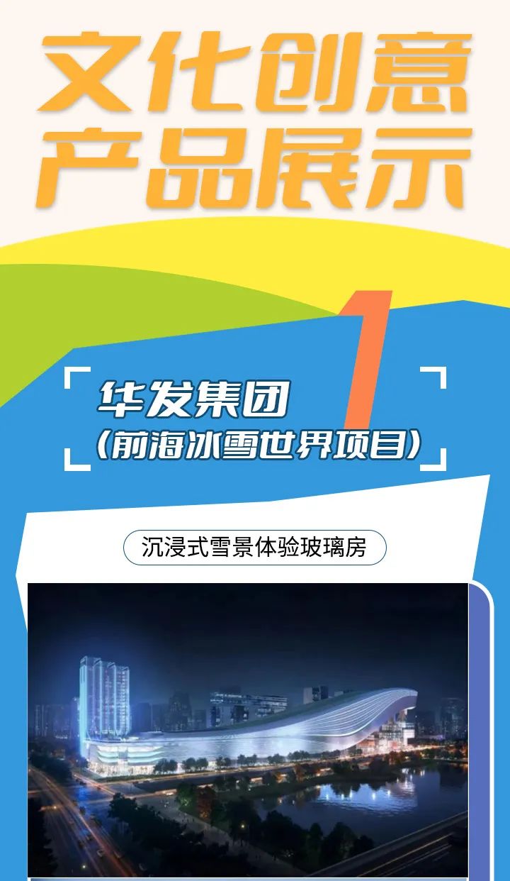 限时5天免费!宝安文博会专线来了!