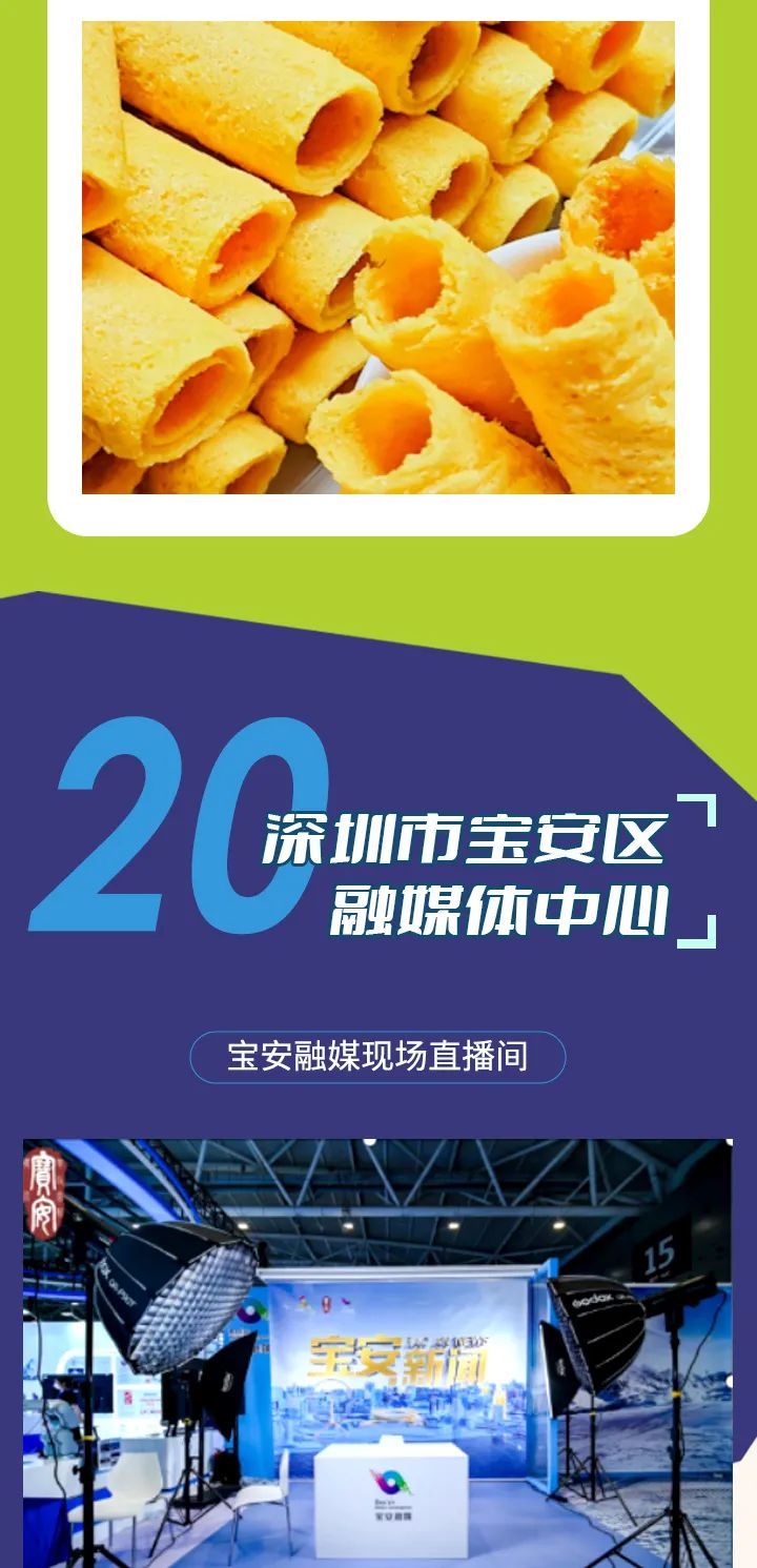 限时5天免费!宝安文博会专线来了!