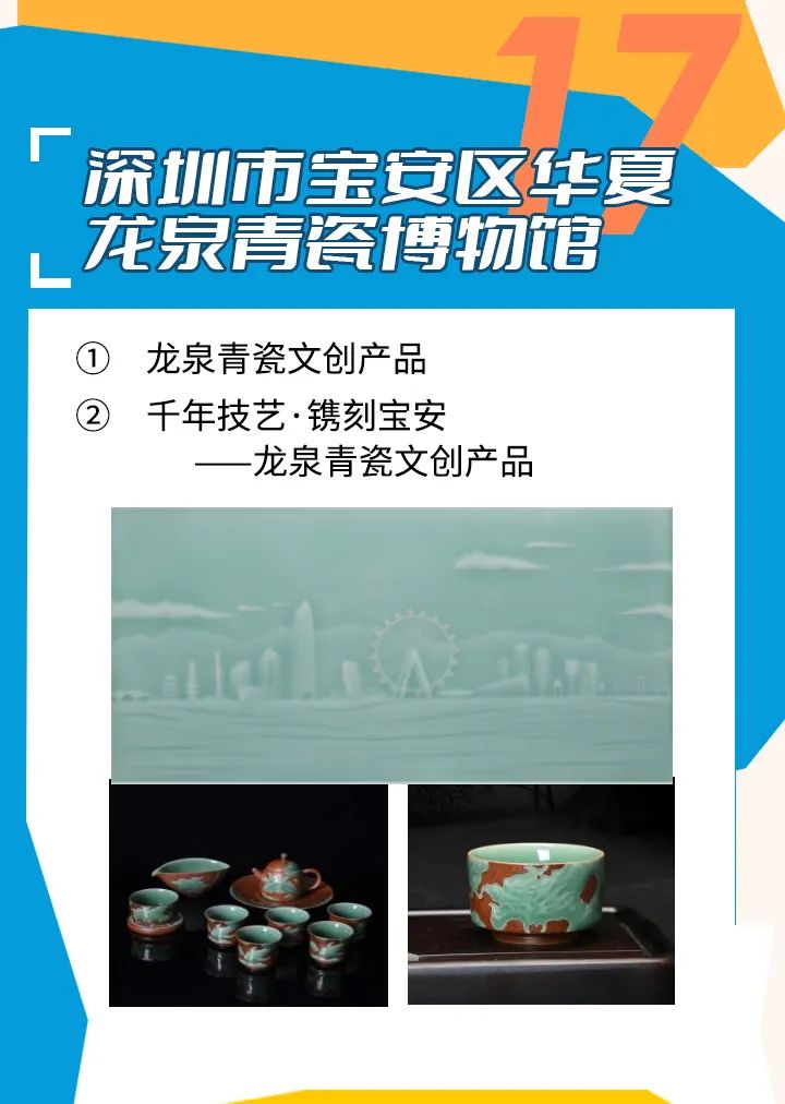 限时5天免费!宝安文博会专线来了!