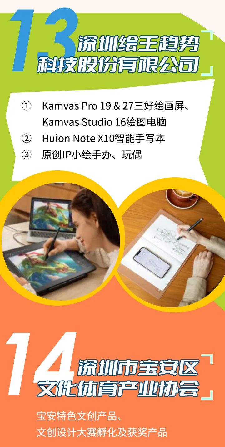 限时5天免费!宝安文博会专线来了!