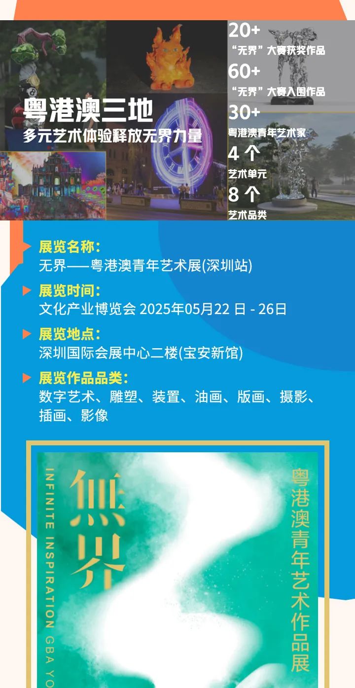 限时5天免费!宝安文博会专线来了!