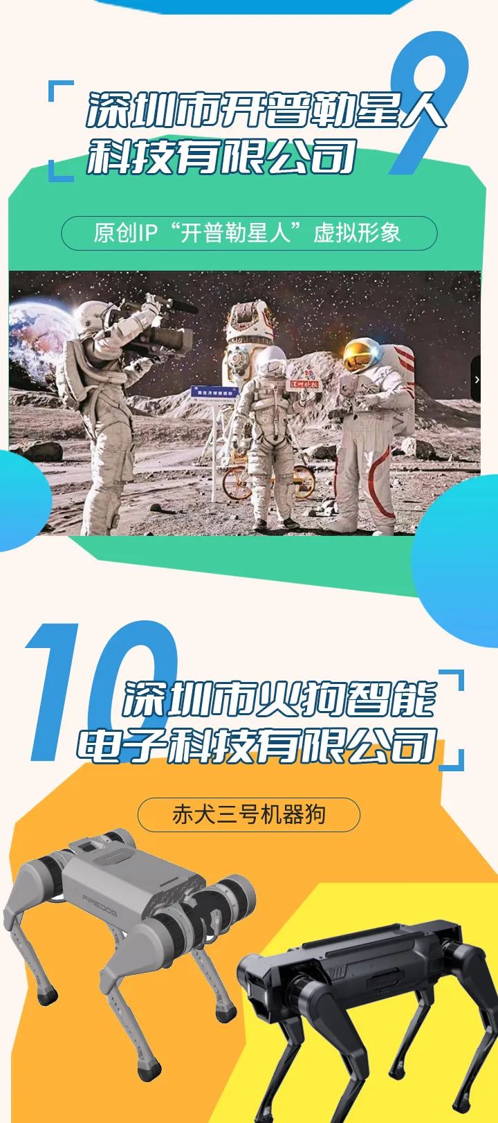 限时5天免费!宝安文博会专线来了!