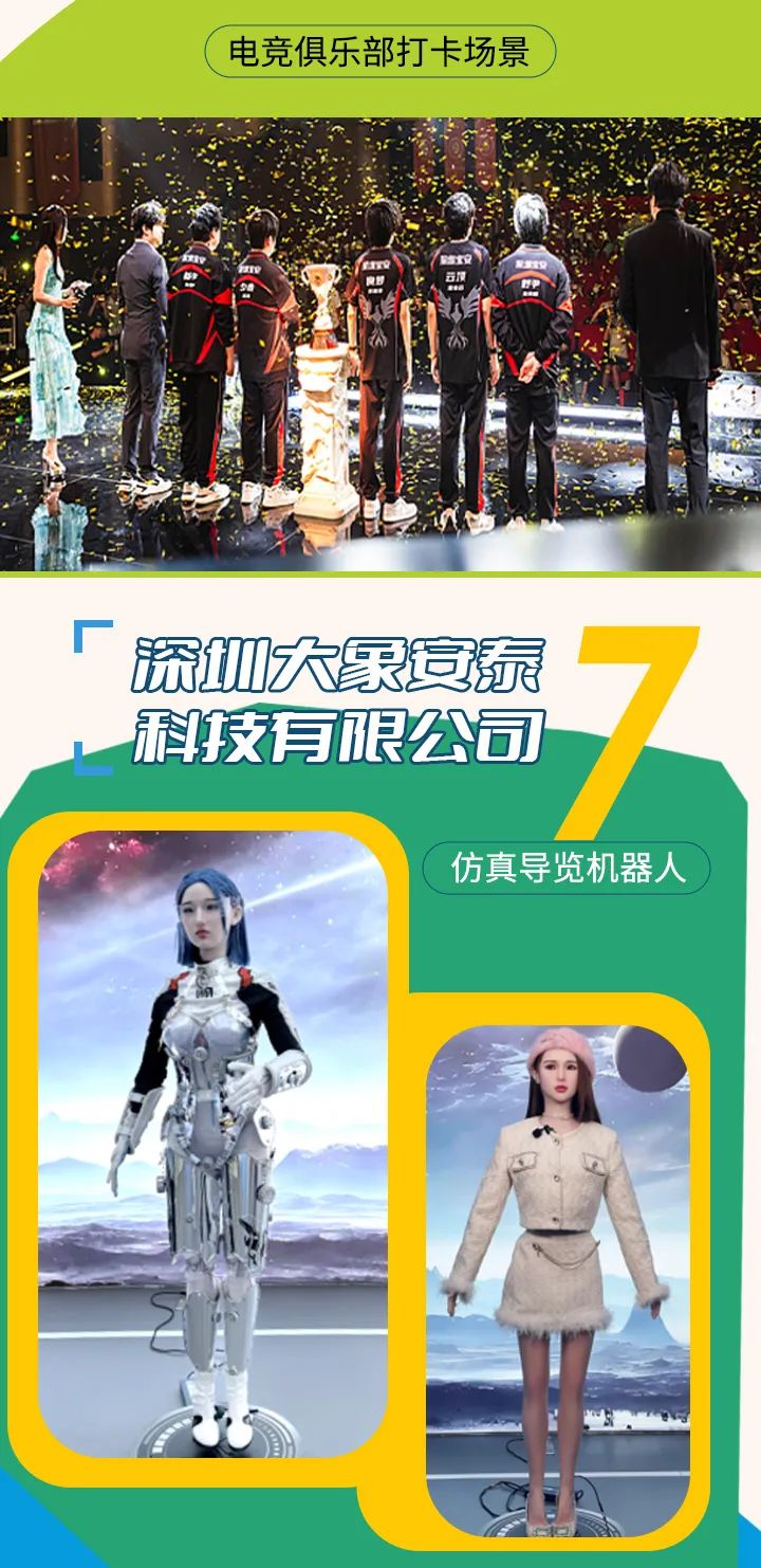 限时5天免费!宝安文博会专线来了!