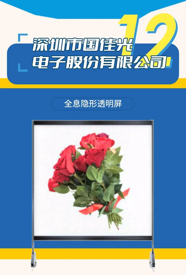 限时5天免费!宝安文博会专线来了!
