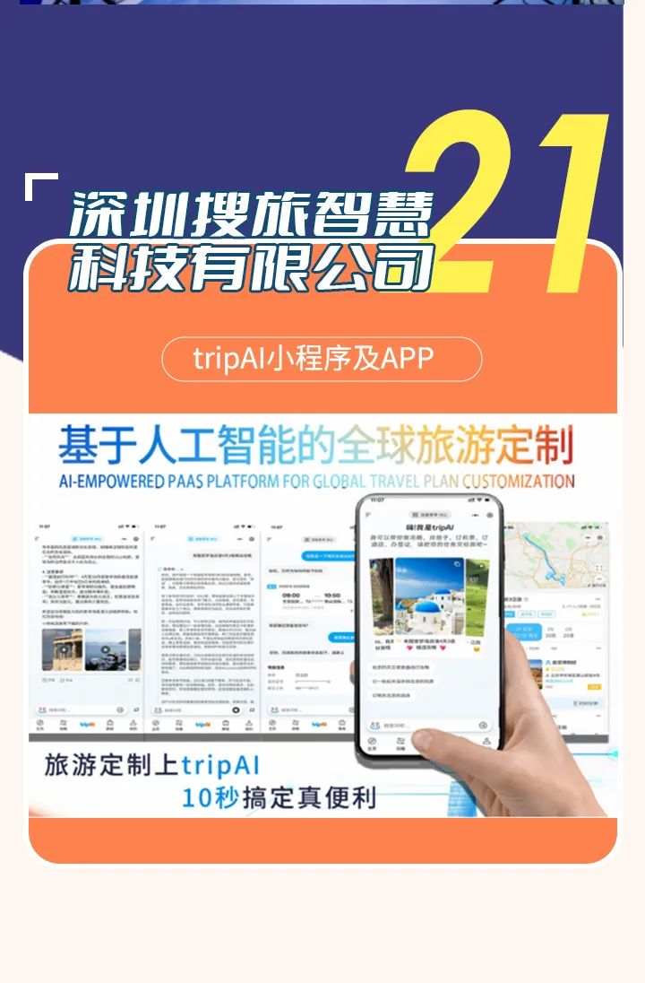 限时5天免费!宝安文博会专线来了!