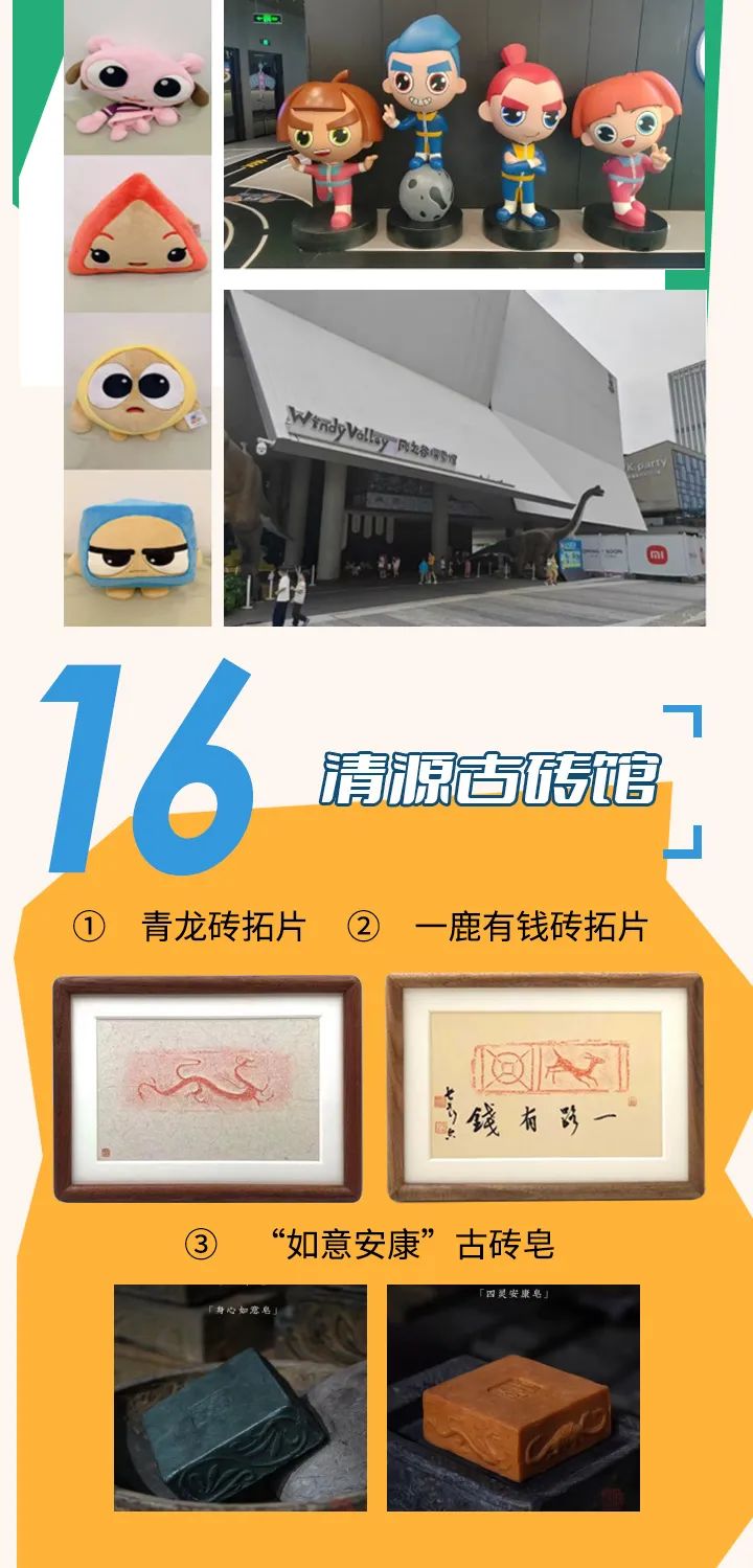限时5天免费!宝安文博会专线来了!