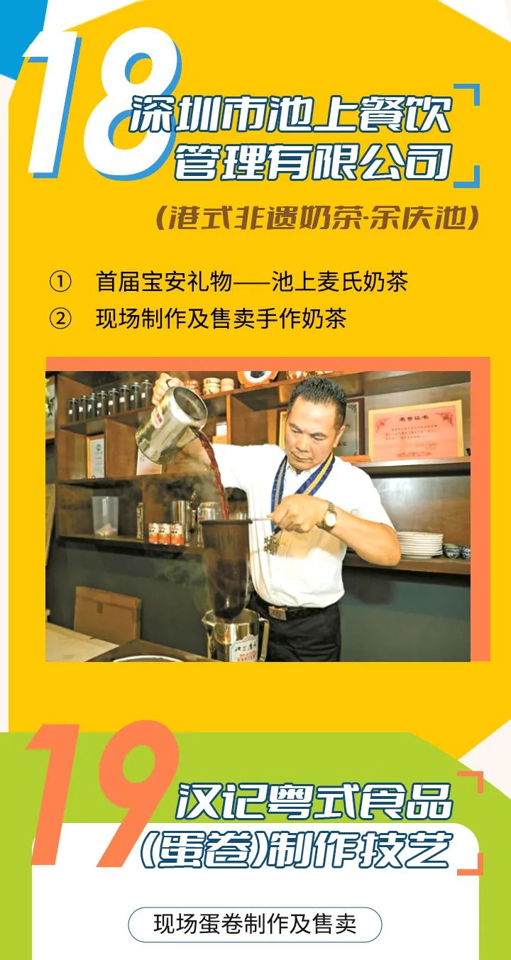 限时5天免费!宝安文博会专线来了!