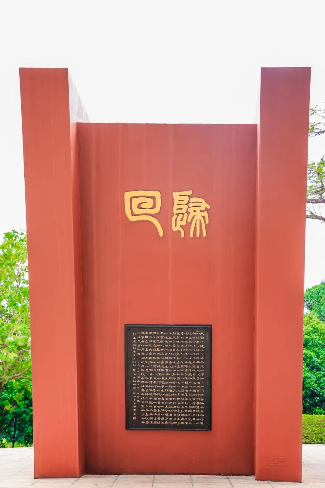 初夏,来福田河绿道拥抱绿意!