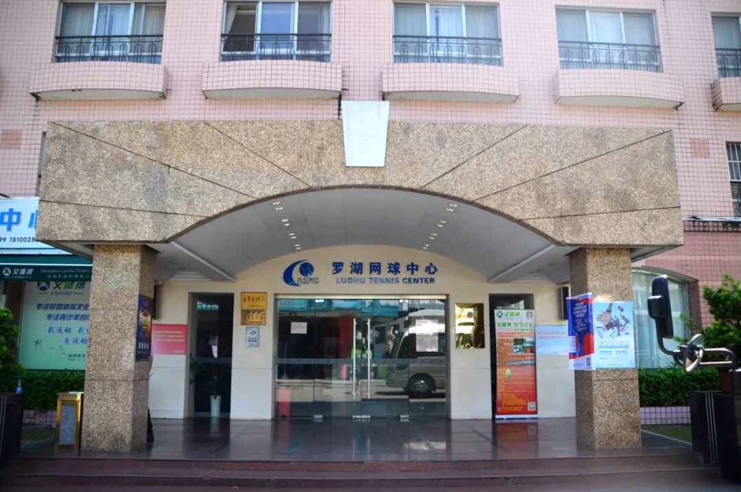 【公益惠民】罗湖文体中心端午节文体场馆开放安排