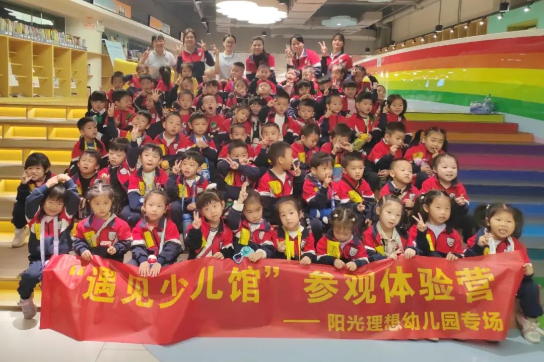 “遇见少儿馆”参观体验营(1).jpg