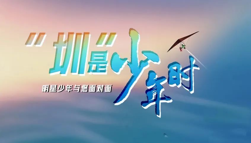 深圳图书馆 “暑期缤纷季” 来袭,开启花样阅读之旅!