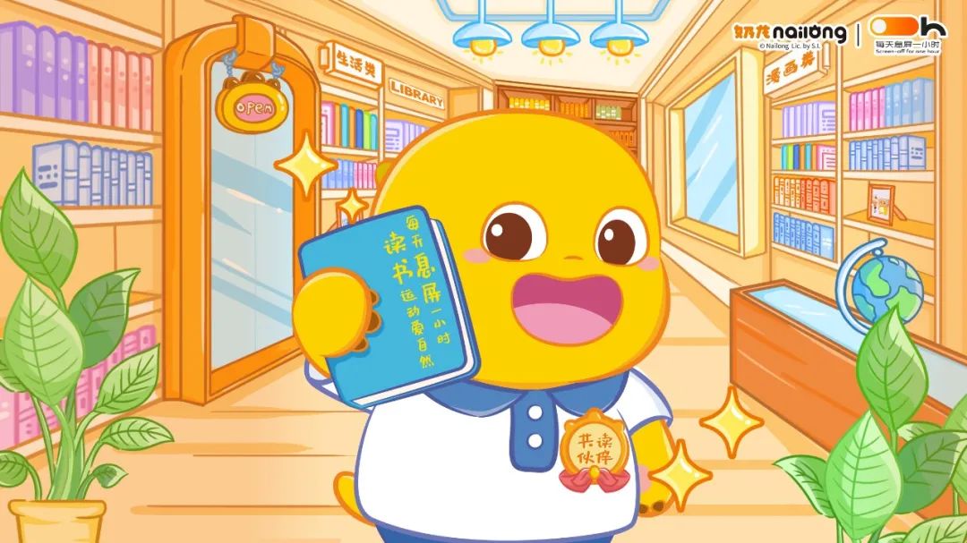 深圳图书馆 “暑期缤纷季” 来袭,开启花样阅读之旅!