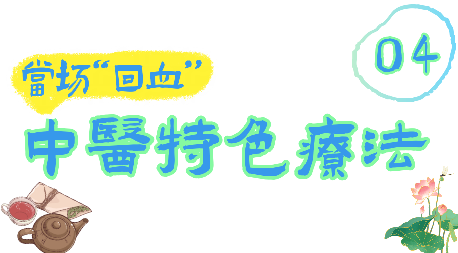 家门口的中医药游园会又来了!养生搭子们快来集合啦!
