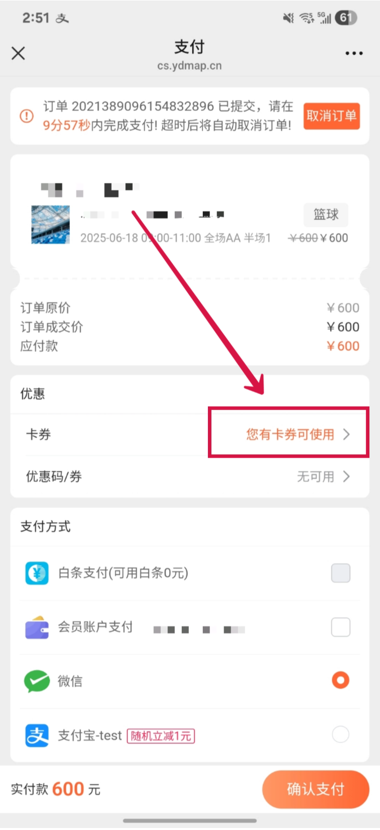 抢！体育惠民券又来啦！大运中心游泳馆等上百家体育场馆可用→
