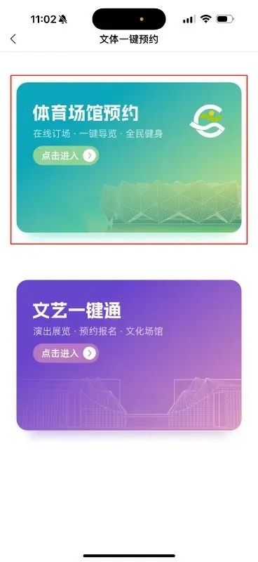 抢！体育惠民券又来啦！大运中心游泳馆等上百家体育场馆可用→