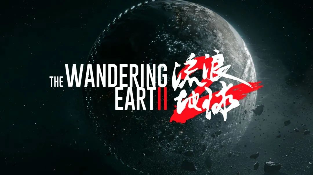 预约报名！2025南山区暑期放映季活动「科幻奇幻专场」排期表上线