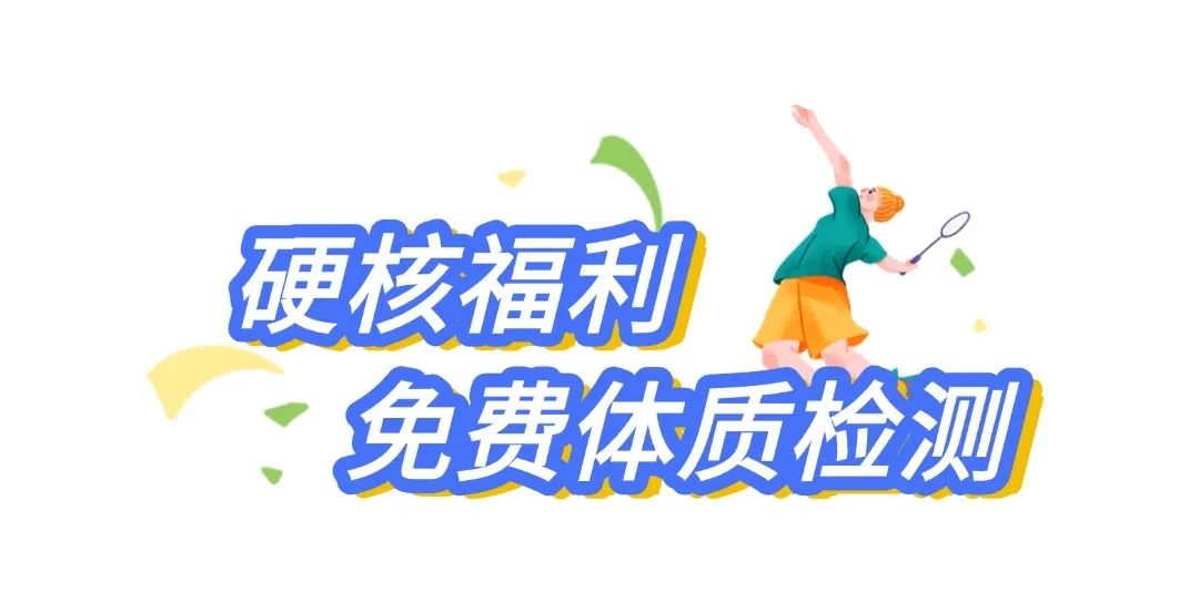 户外活动夏季活力旅游露营攻略公众号文章标题.jpg