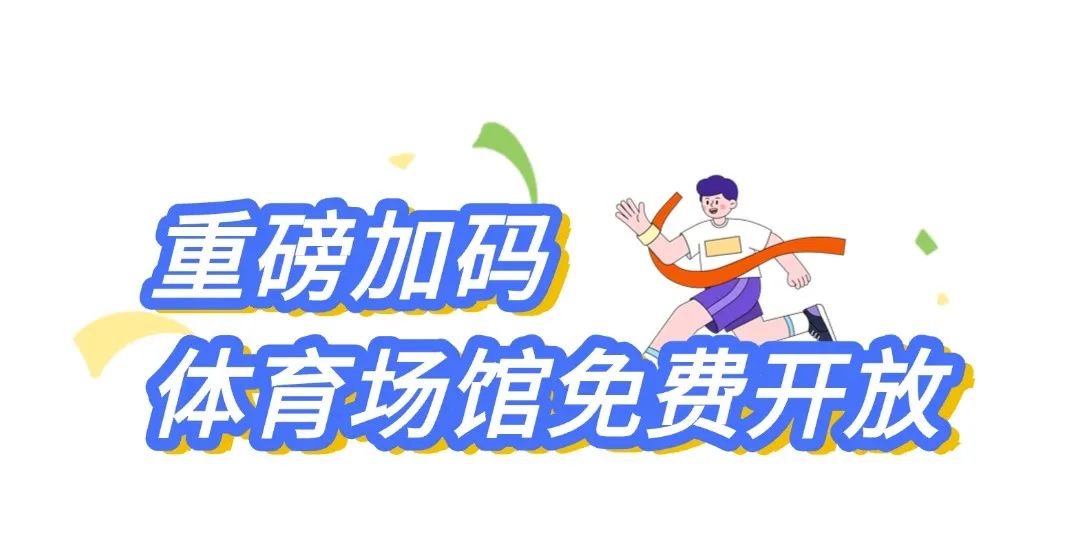 户外活动夏季活力旅游露营攻略公众号文章标题 (2).jpg