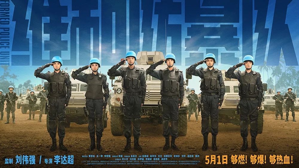 南文乐影·2025南山区暑期放映季排期表