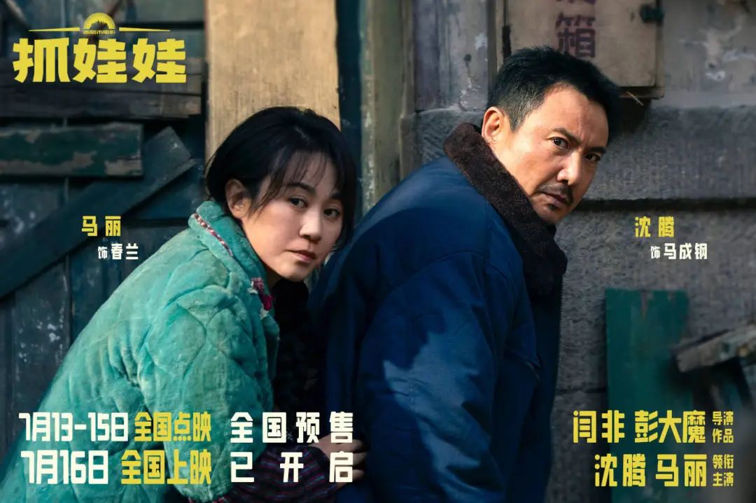 欢乐终章！南文乐影「喜剧励志专场」排期表出炉