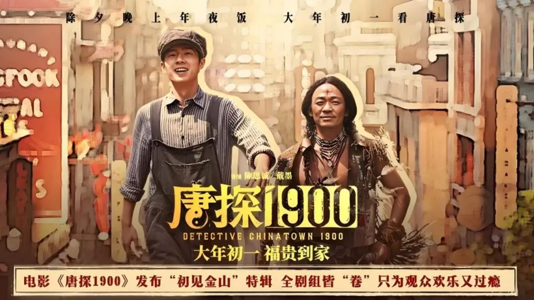 欢乐终章！南文乐影「喜剧励志专场」排期表出炉