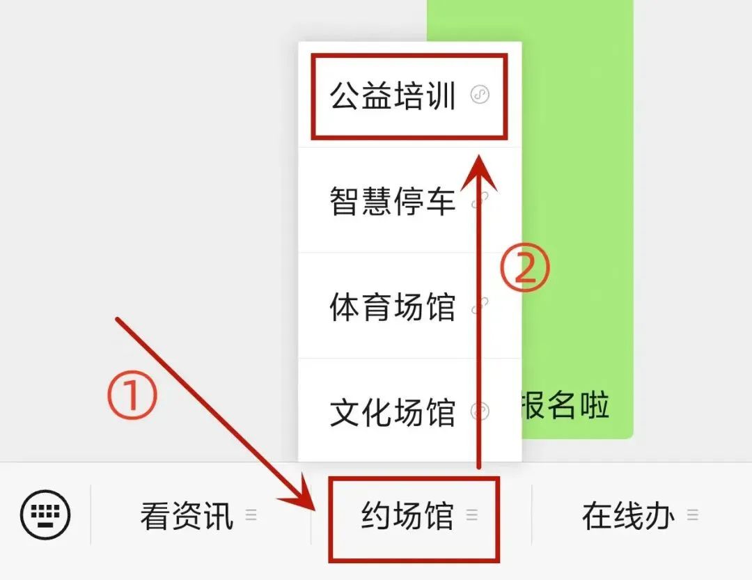 免费报名!龙岗区新一轮公益艺术培训开始招生啦→