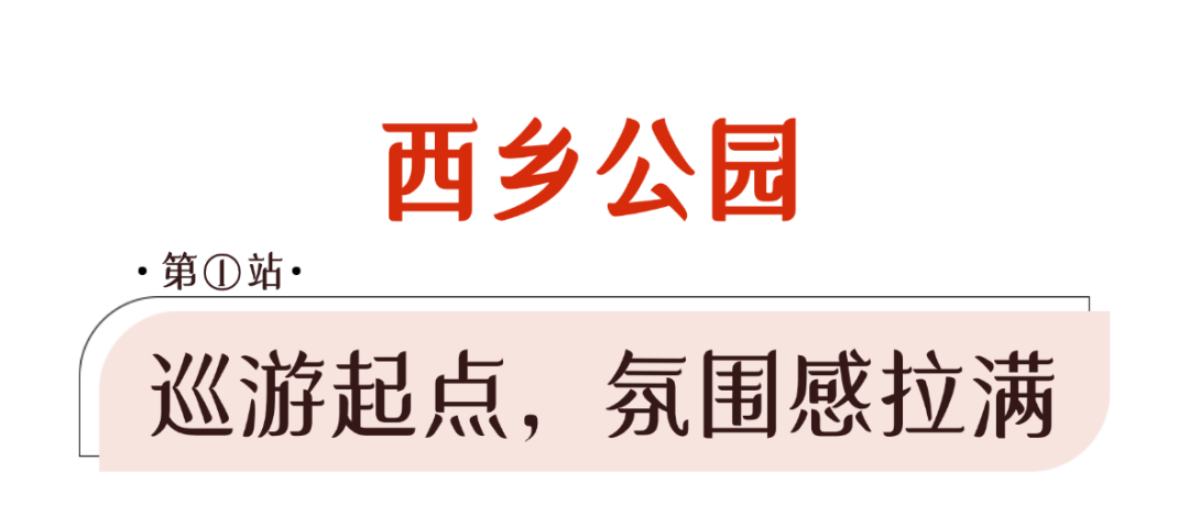 深圳最大规模庙会开幕！附嗨玩攻略
