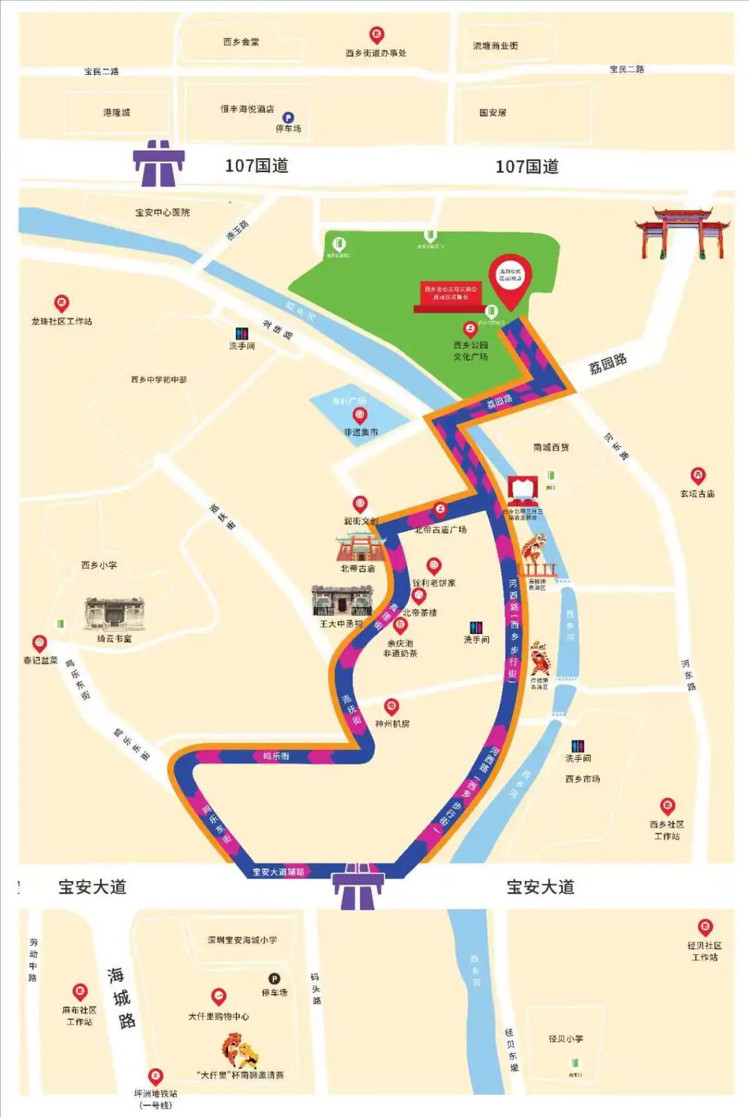 深圳最大规模庙会开幕！附嗨玩攻略