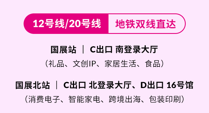 从AI爆发到出海浪潮：30余场论坛议程全曝光！