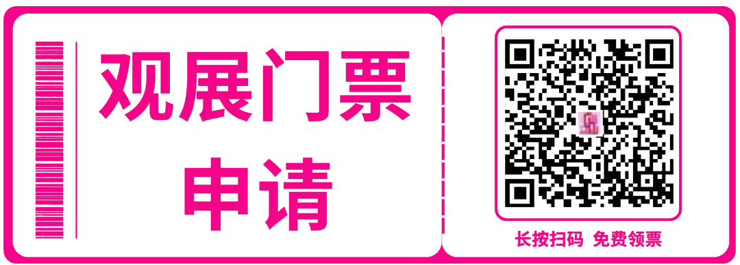 从AI爆发到出海浪潮：30余场论坛议程全曝光！