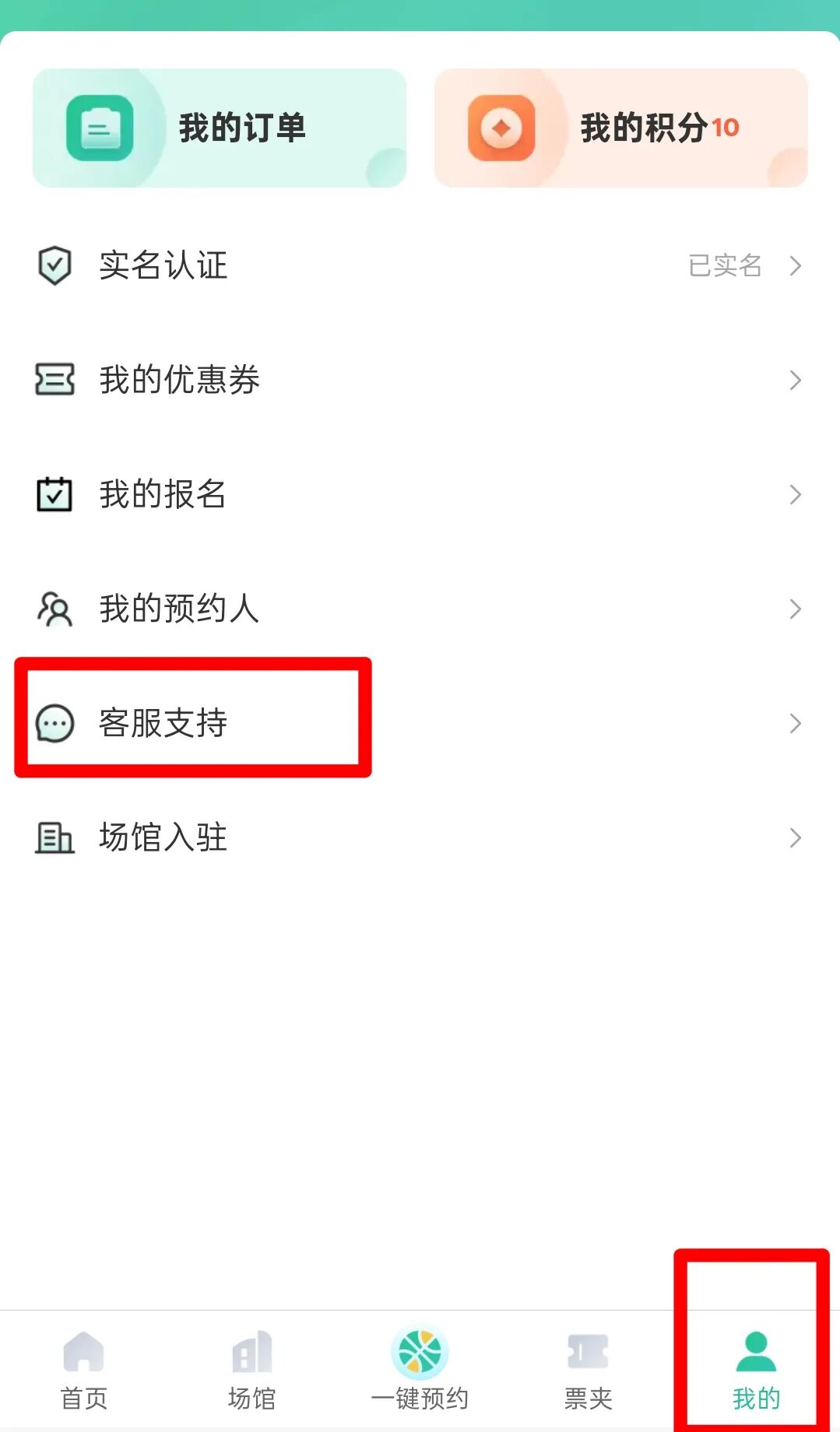 南山区文化馆2026春季公益培训报名通道今日开启
