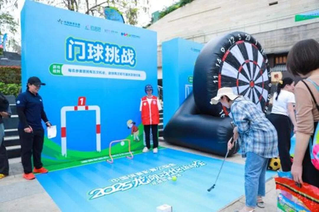 趣味运动会，好礼抱回家！2026年龙岗社区运动会开始报名啦~~