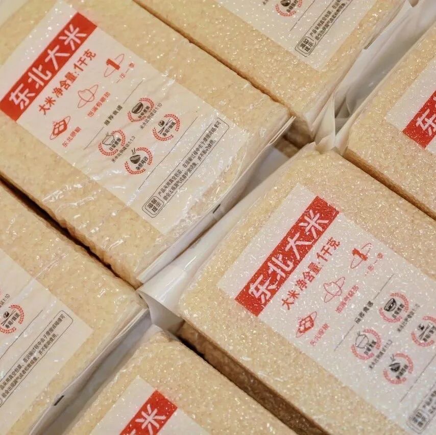 趣味运动会，好礼抱回家！2026年龙岗社区运动会开始报名啦~~