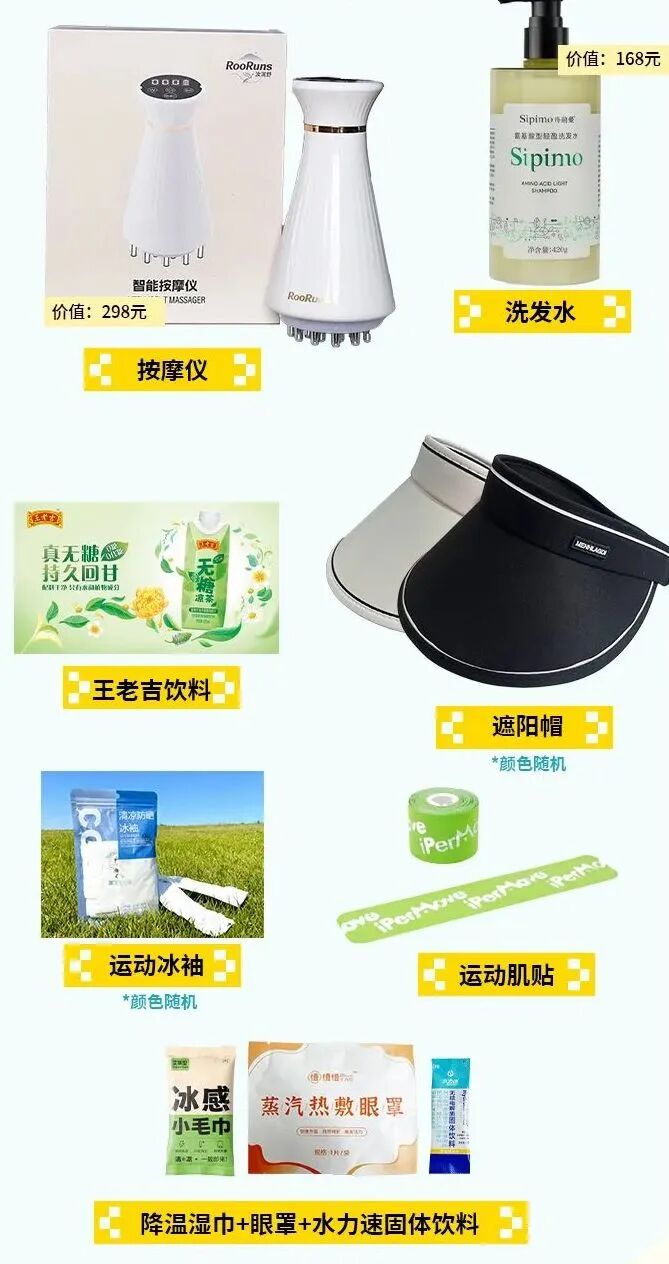 深圳公园五四运动嘉年华徒步赛，欢乐开跑！
