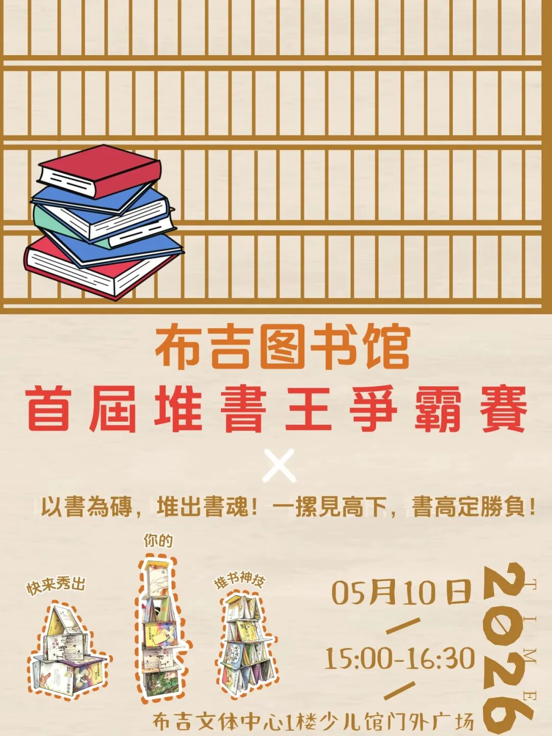 全场免费！龙岗图书馆公益活动上新啦！