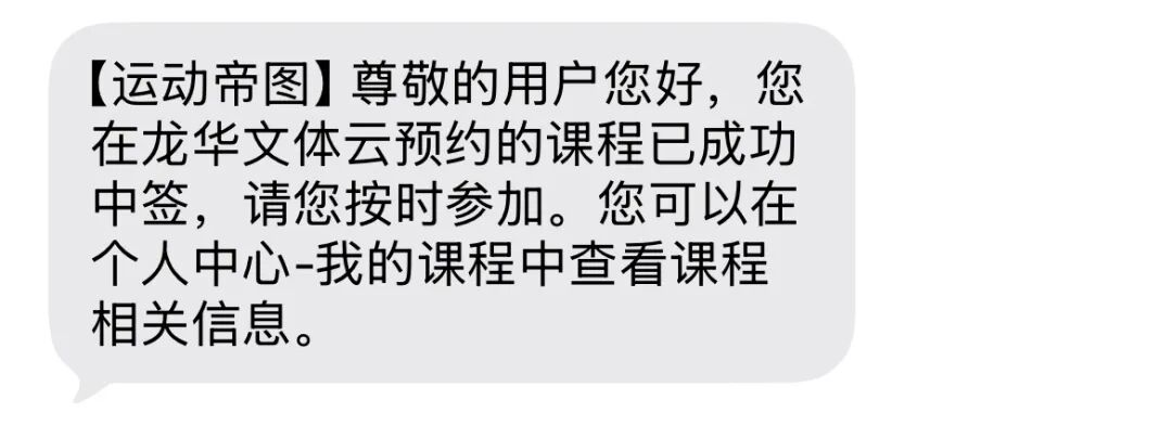 2026龙华区体育公益培训第三期开启报名！风洞、滑雪、柔道......免费体育课又来！