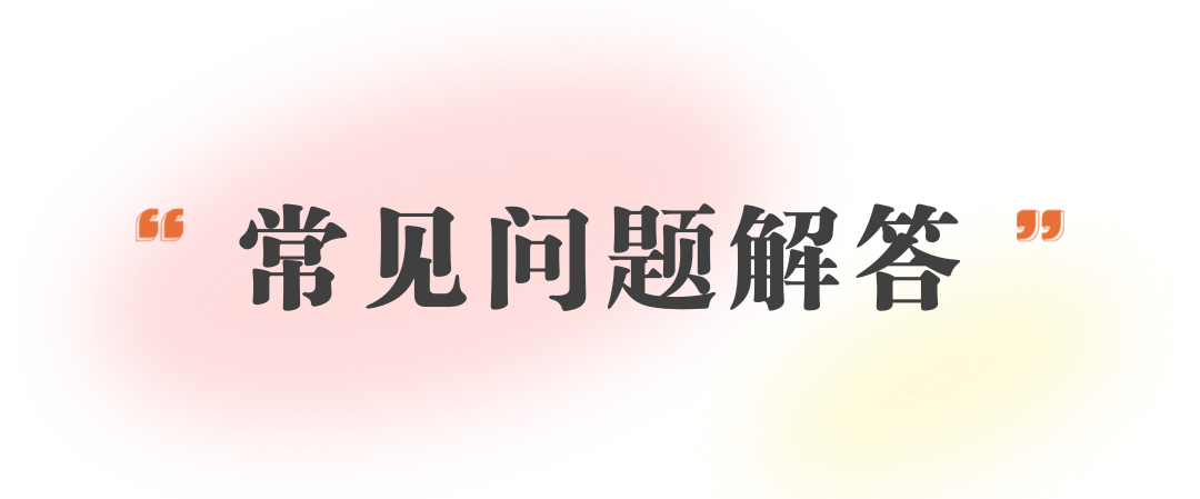 2026龙华区体育公益培训第三期开启报名！风洞、滑雪、柔道......免费体育课又来！