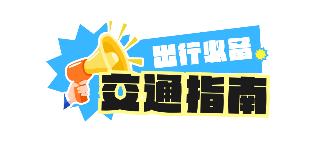 黄橙色大标题电商促销微信公众号标题设计 (4).png